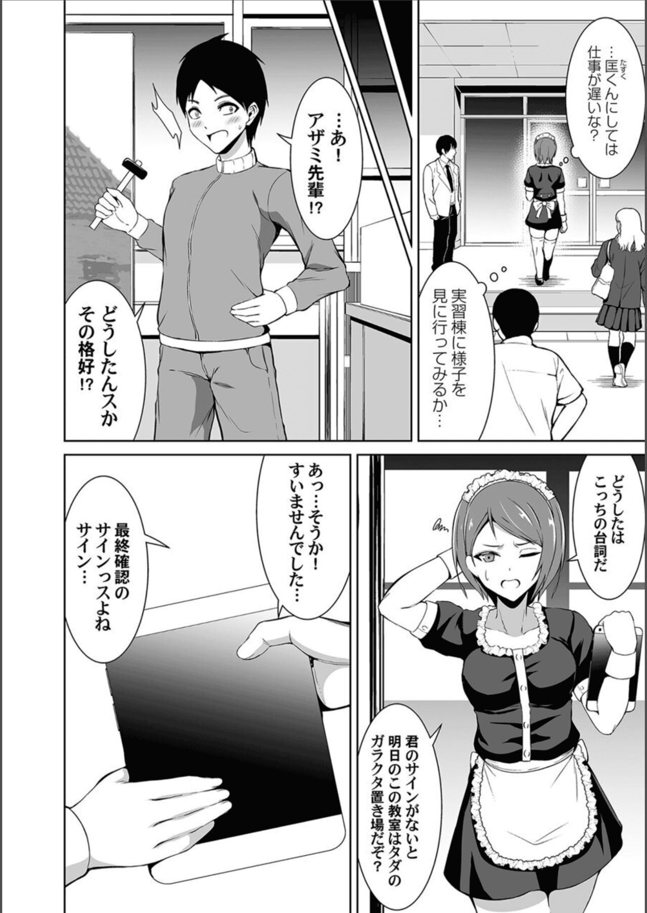 Page 72