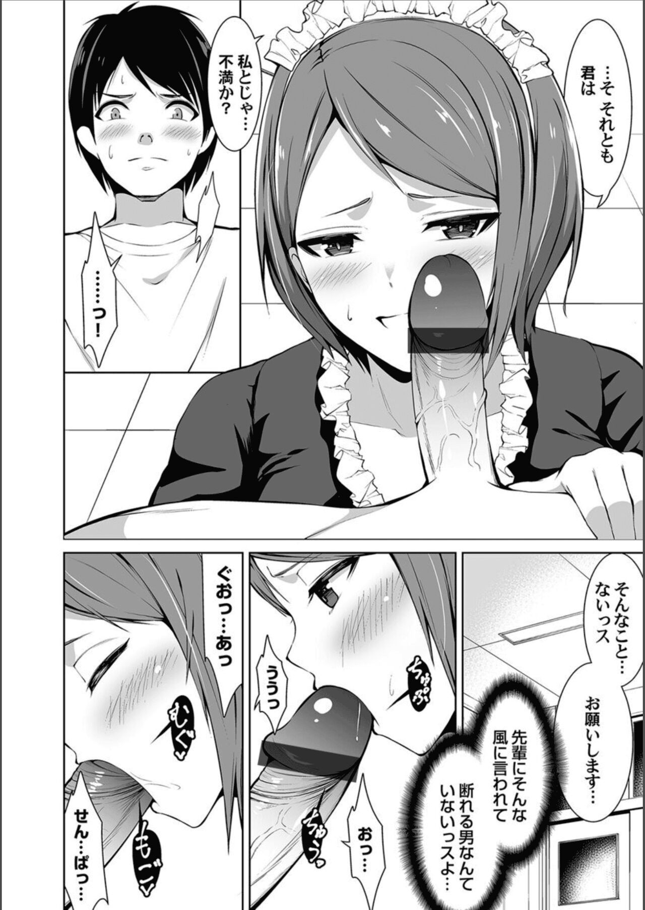 Page 82