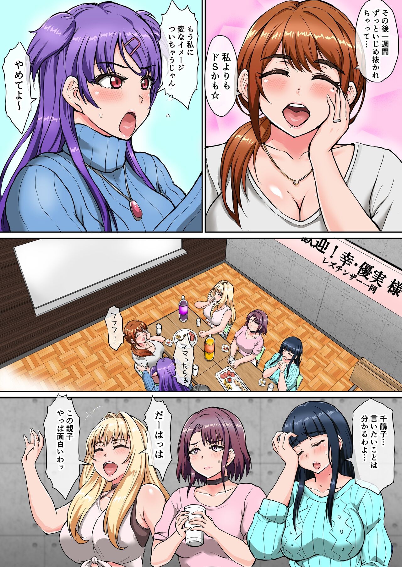 Page 101
