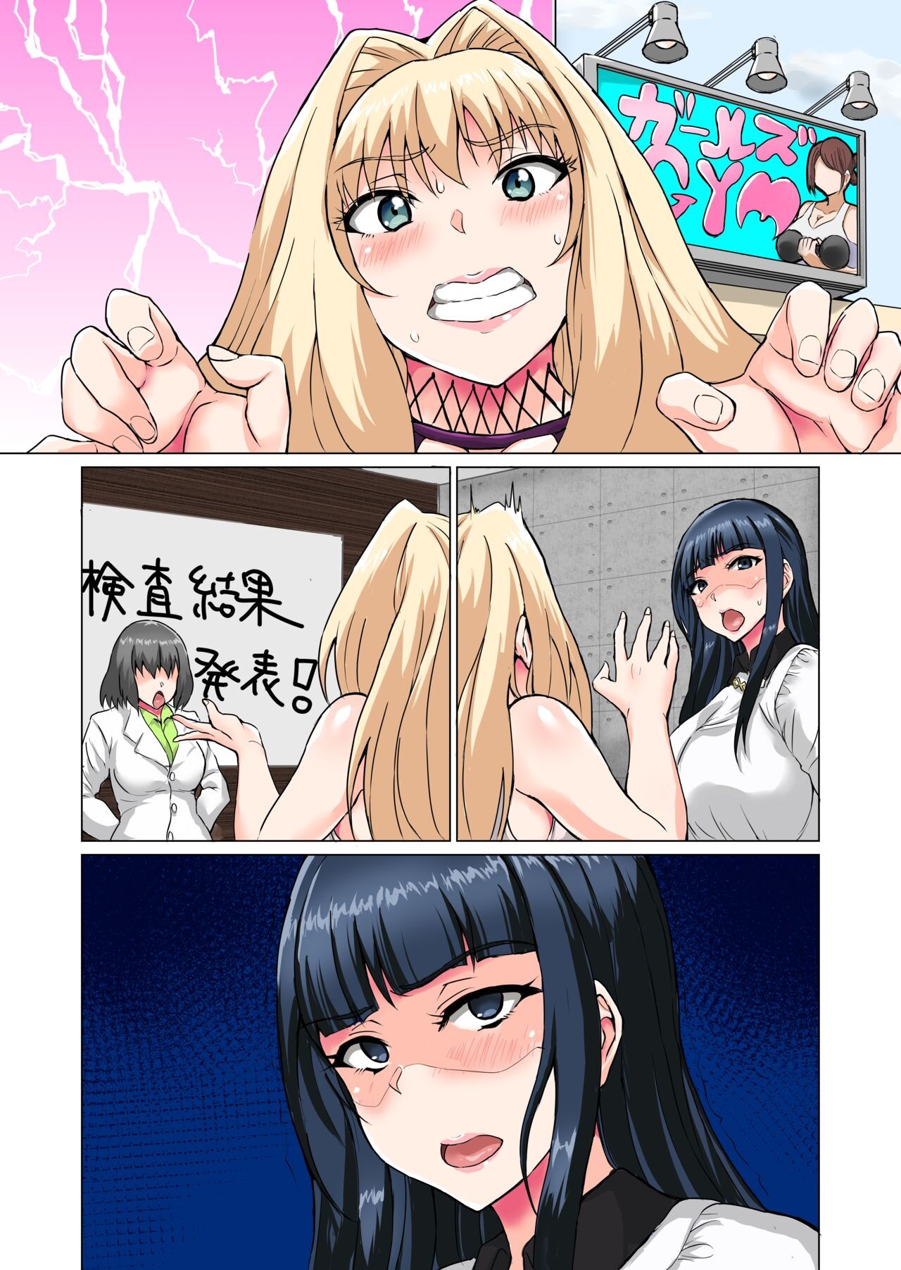 Page 144