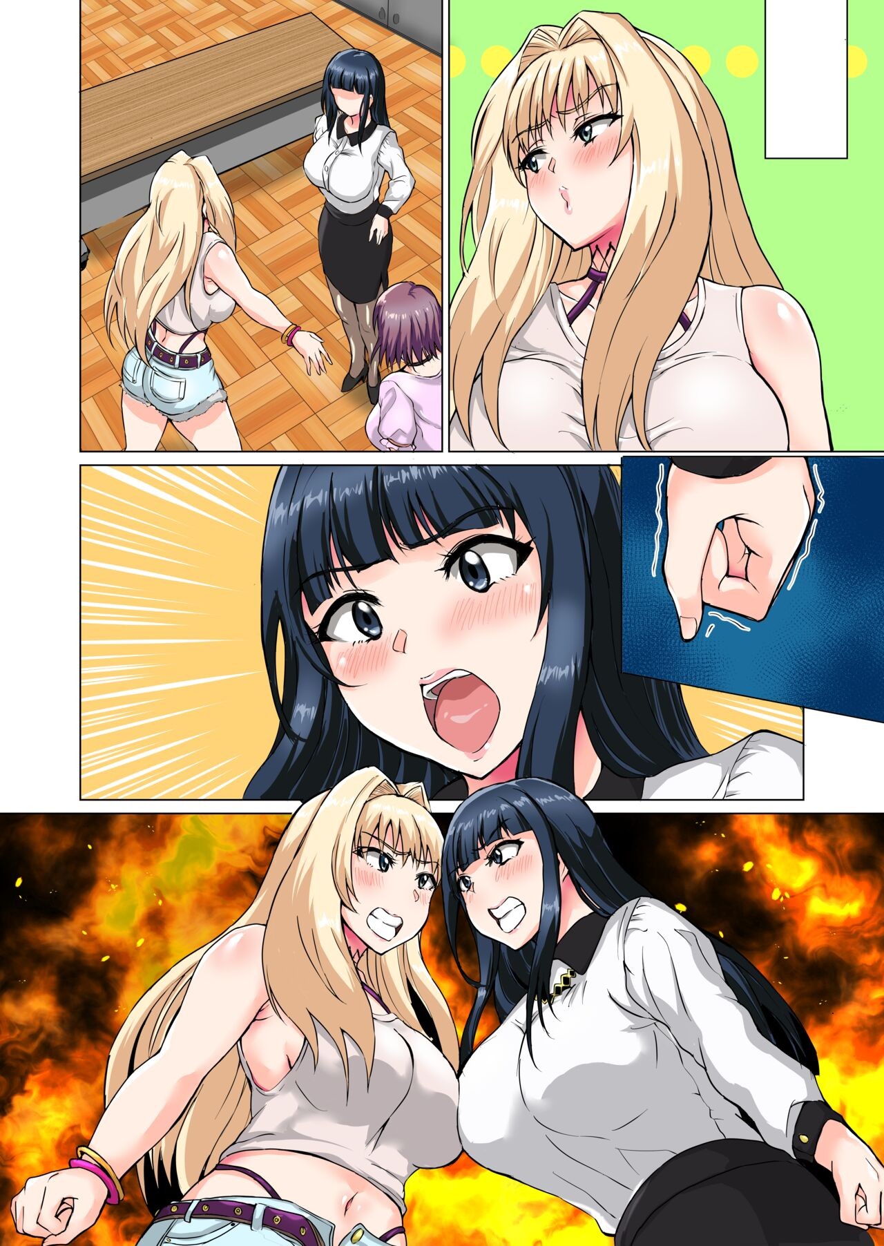 Page 145