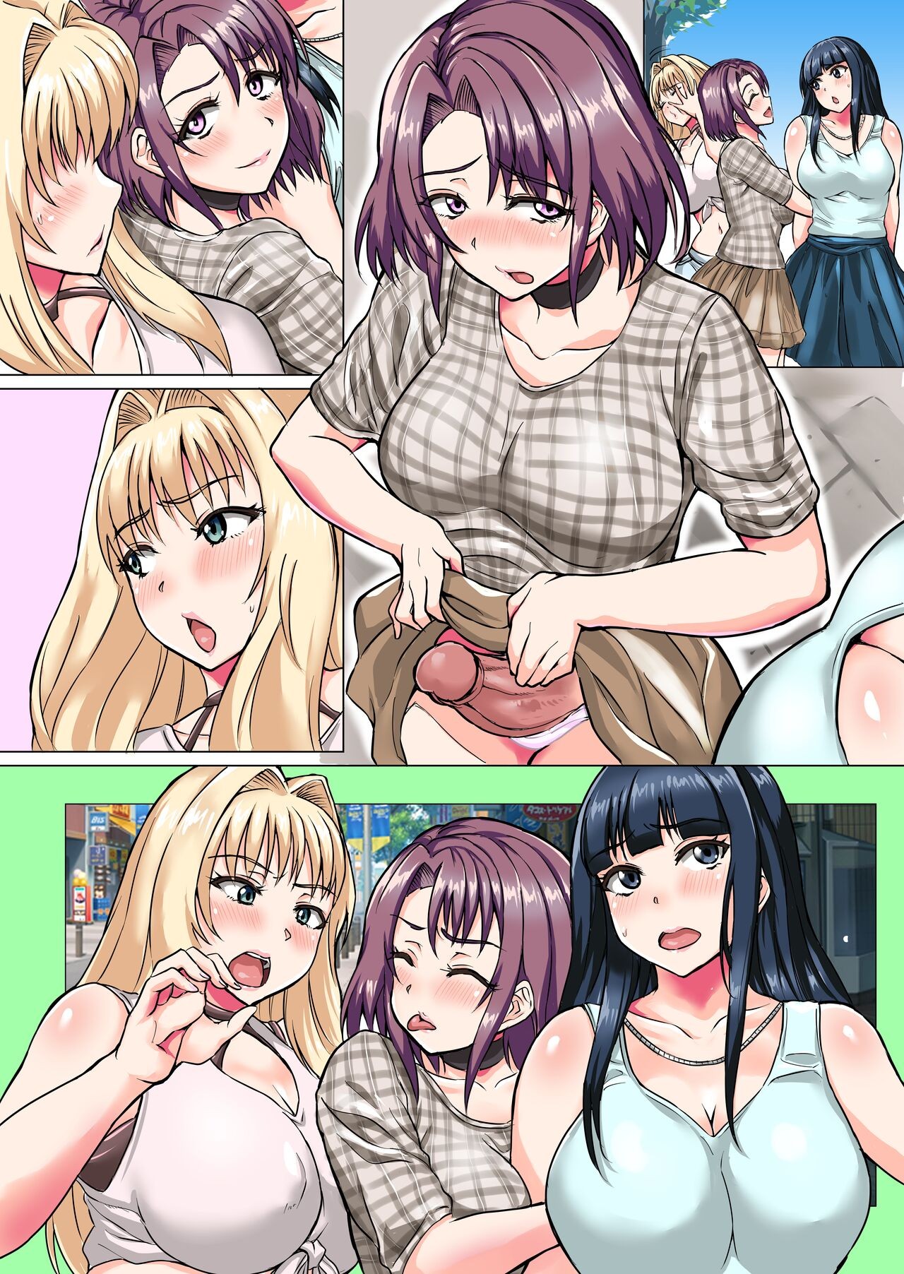 Page 181