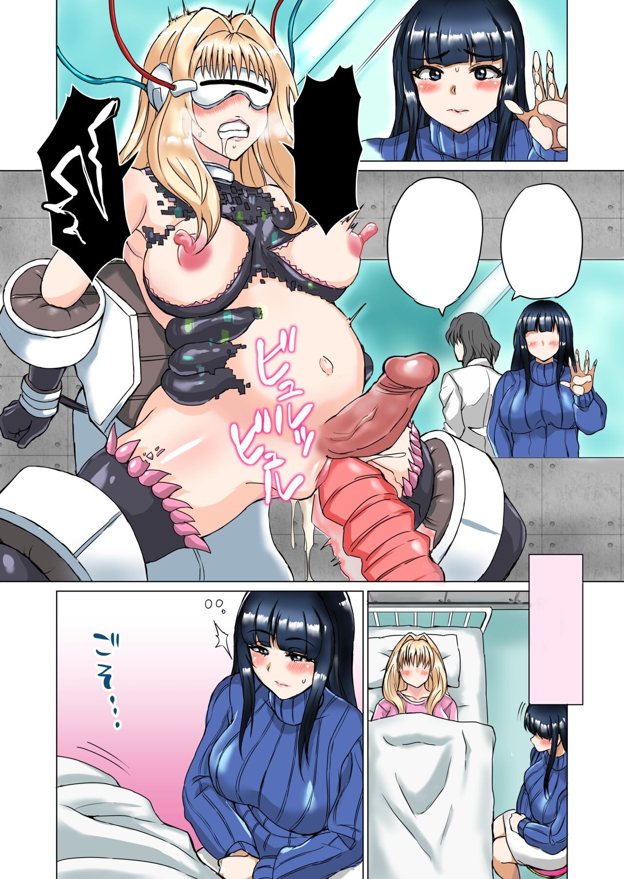 Page 220