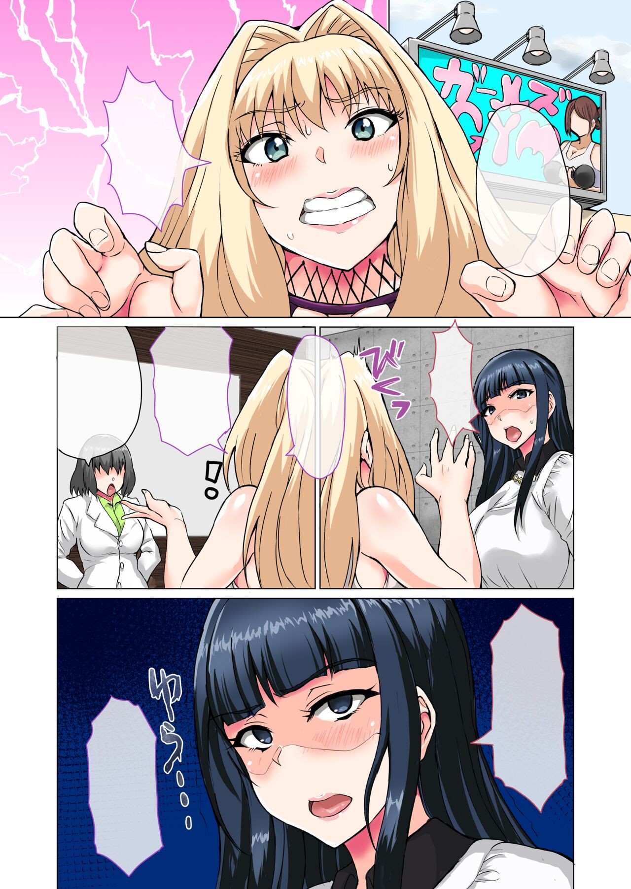 Page 244