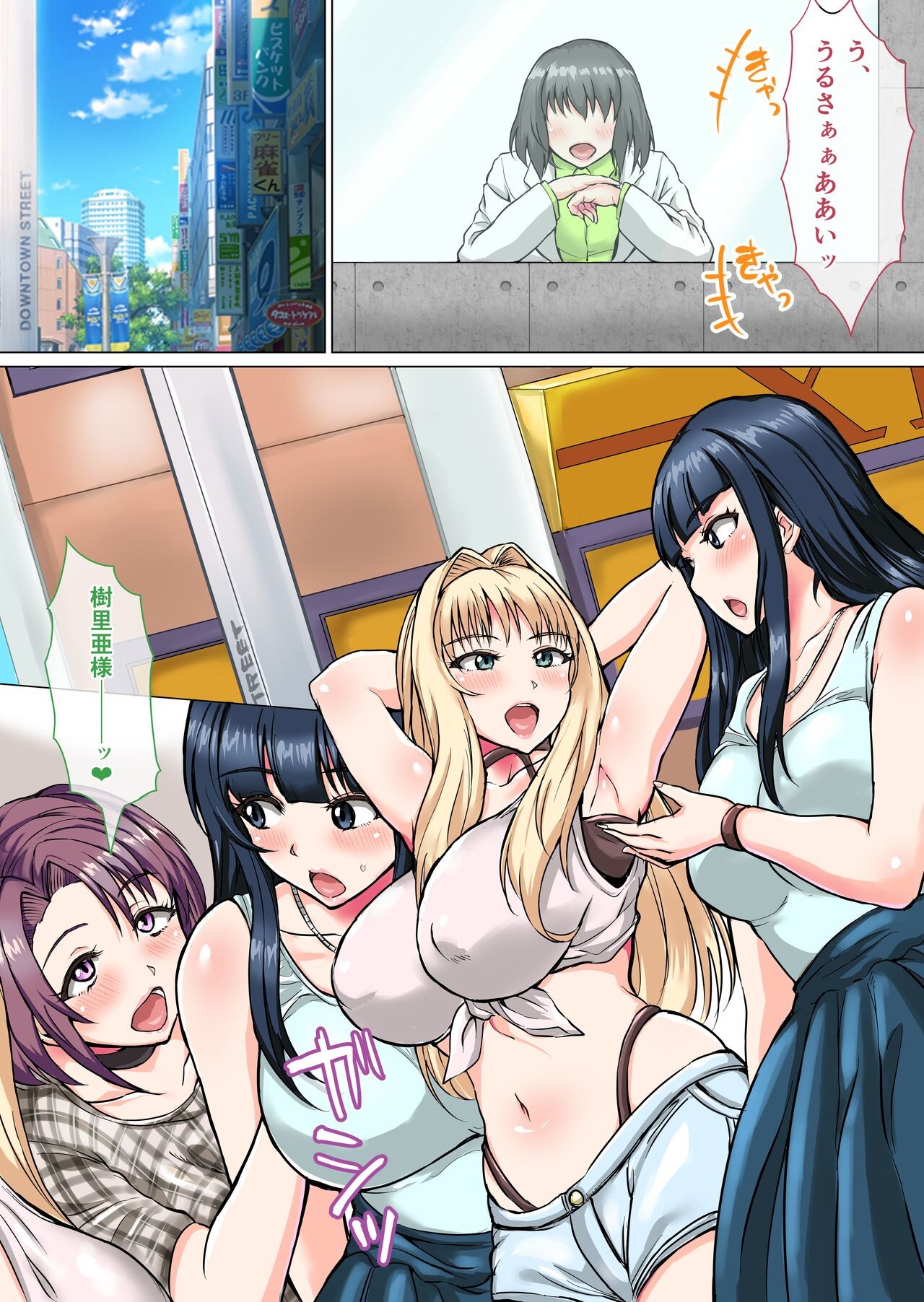 Page 80