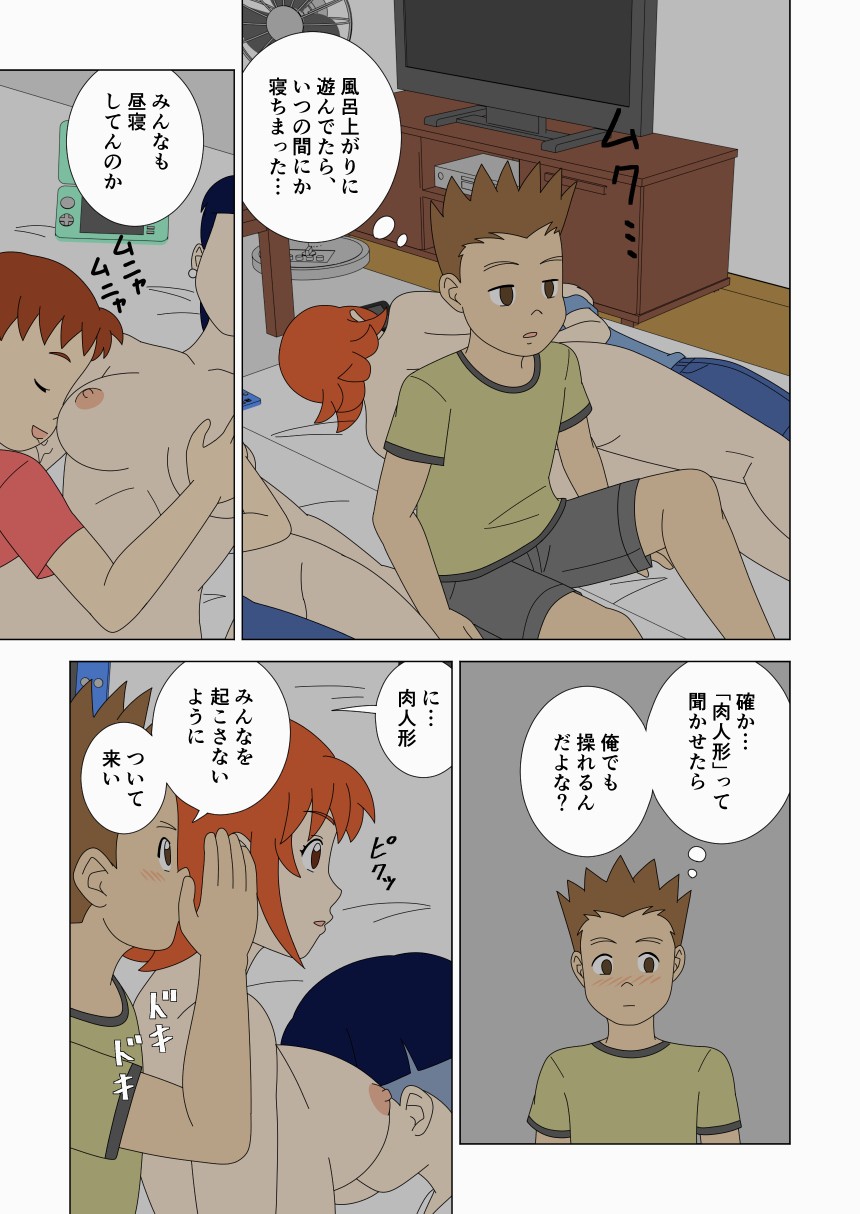Page 41