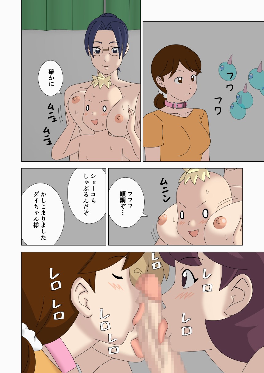 Page 64