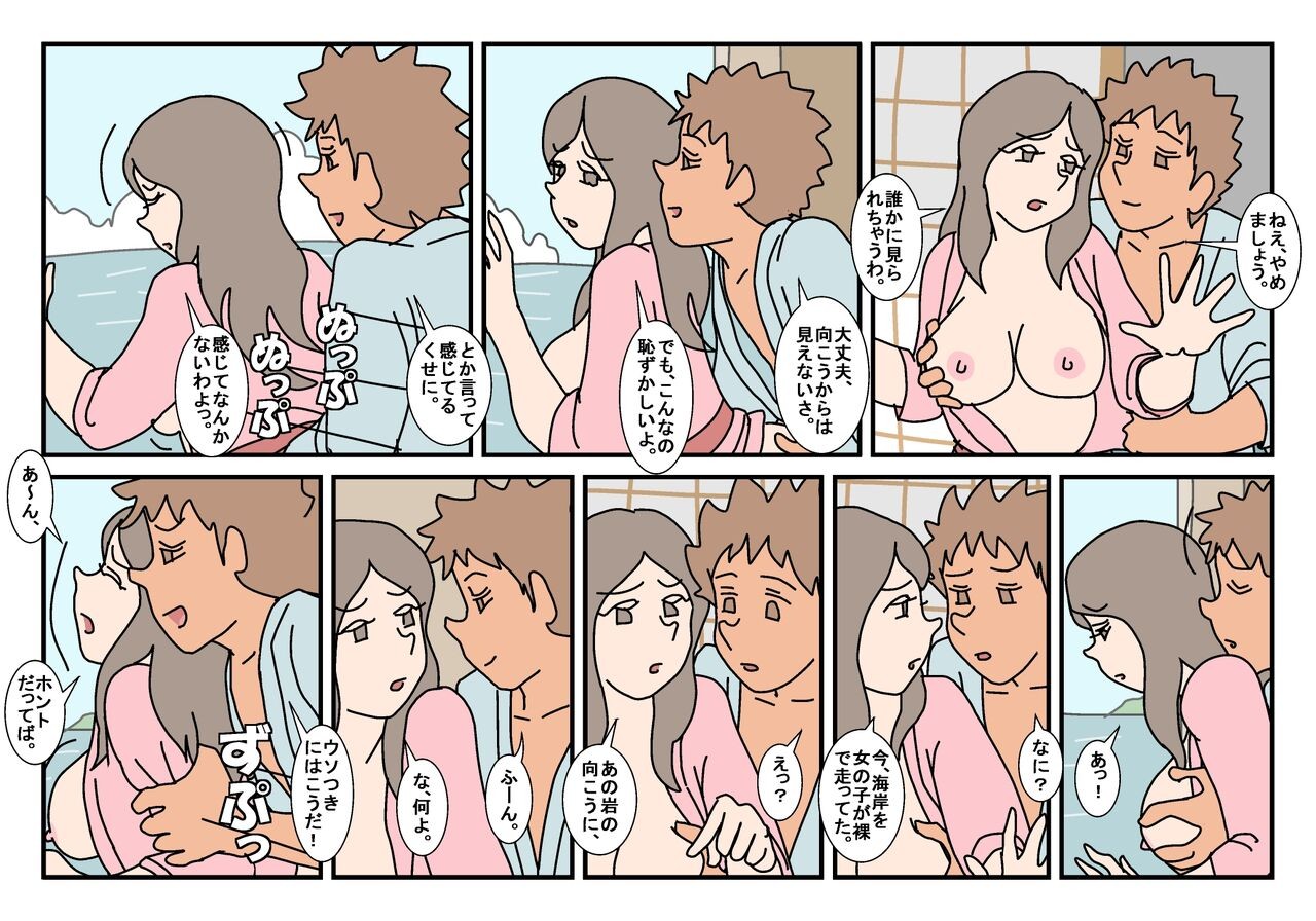 Page 53