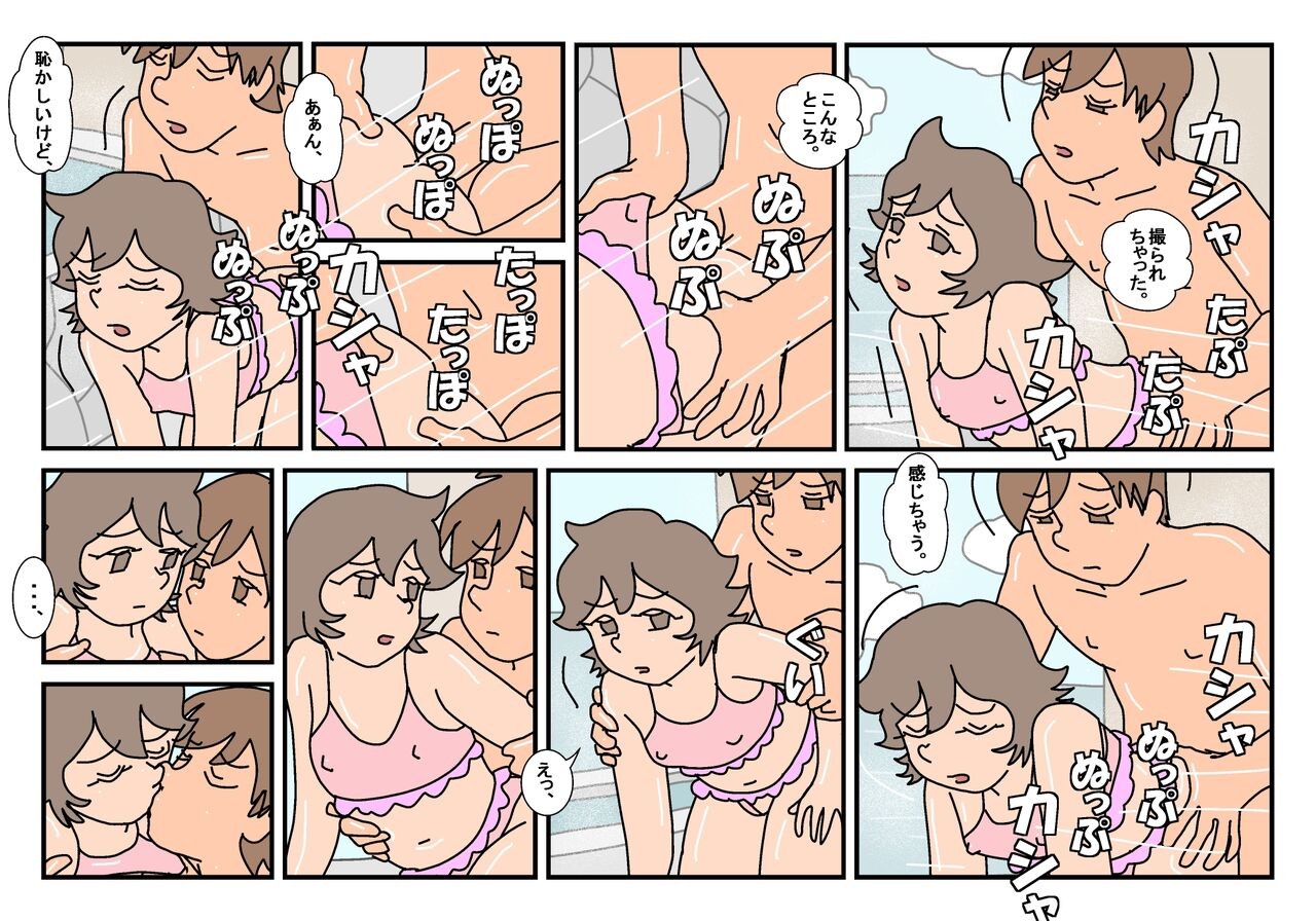 Page 111