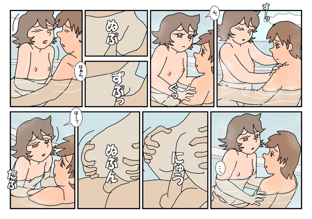 Page 114