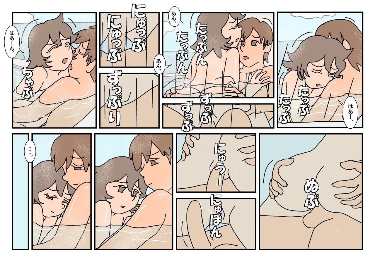 Page 116