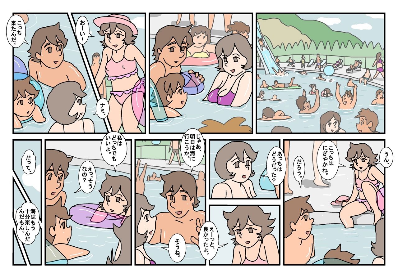 Page 119