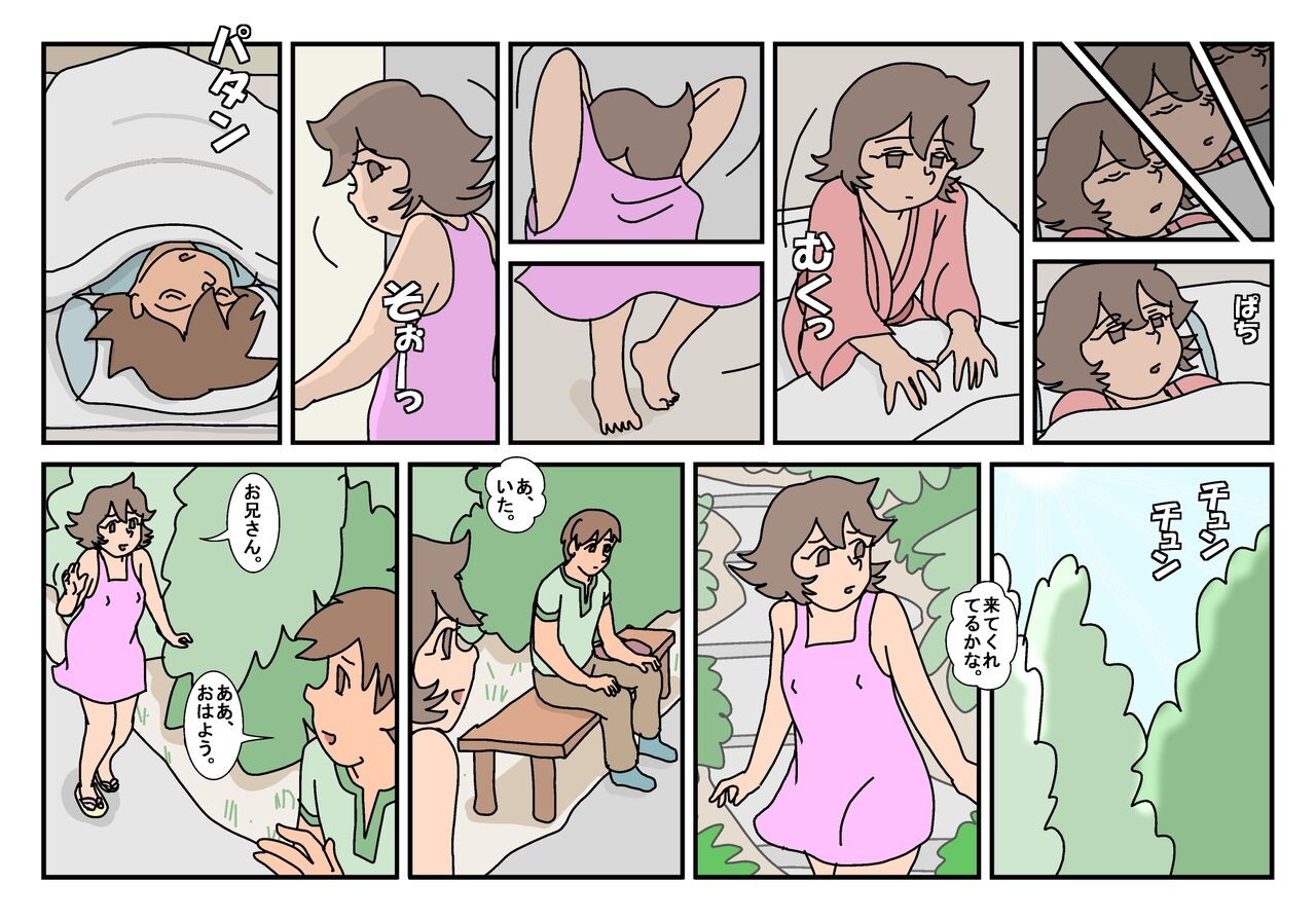 Page 120