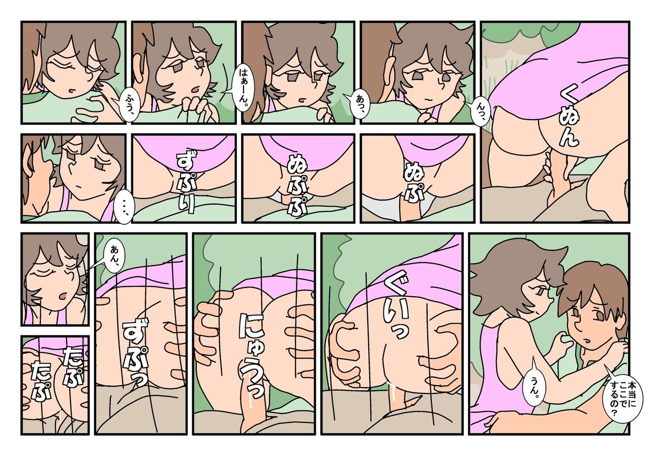 Page 122