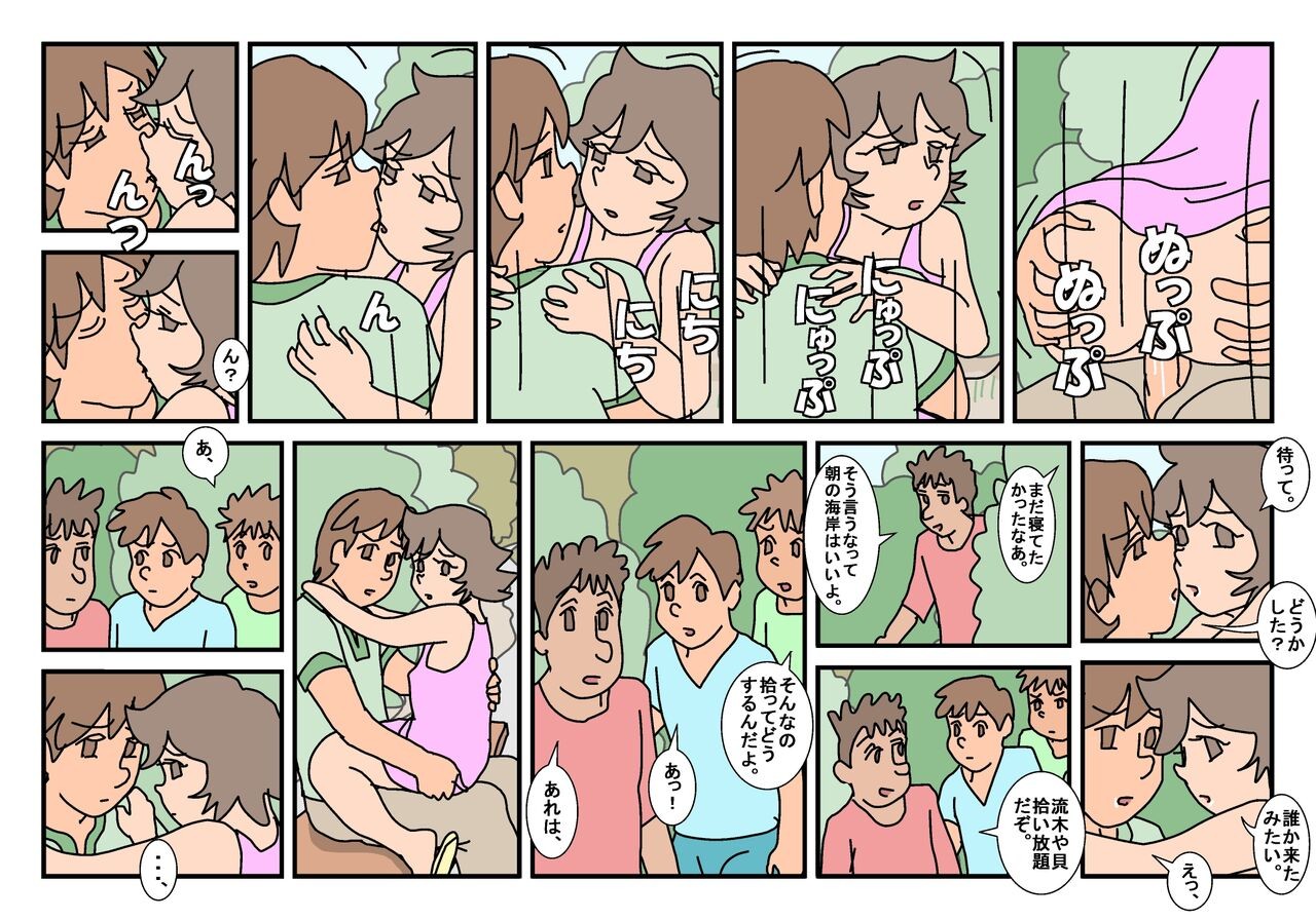 Page 123