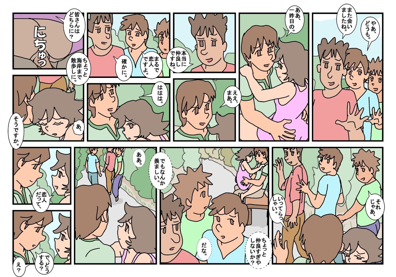 Page 124