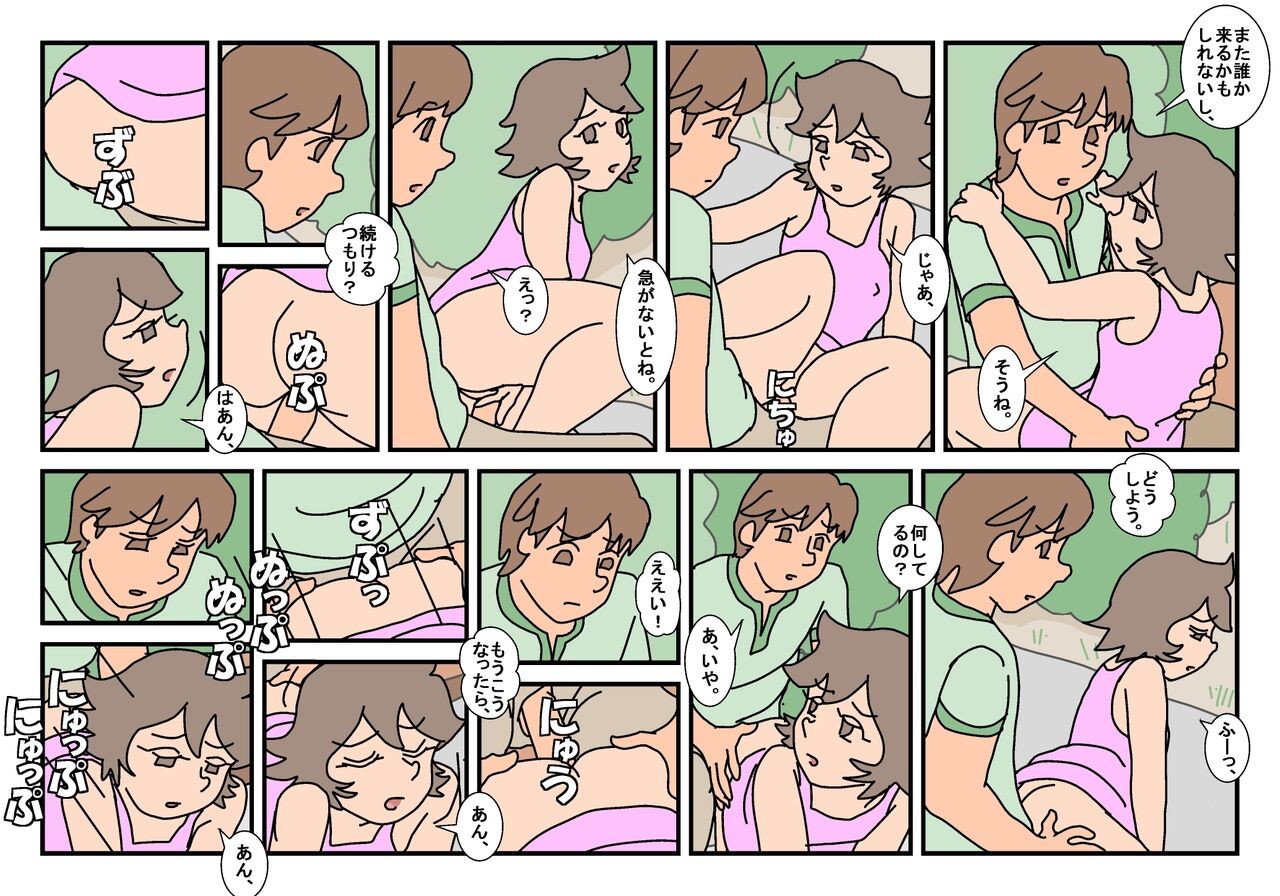 Page 125