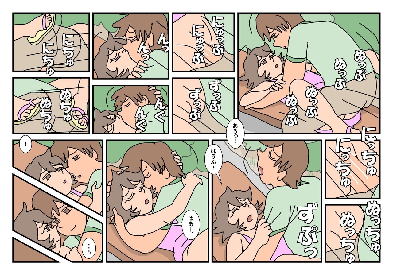 Page 127
