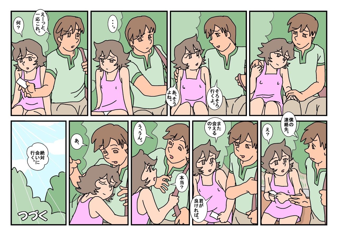 Page 128
