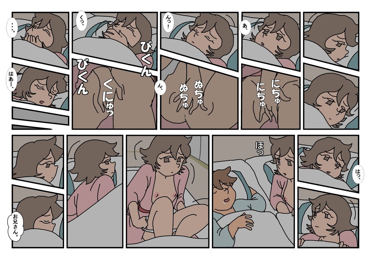 Page 52