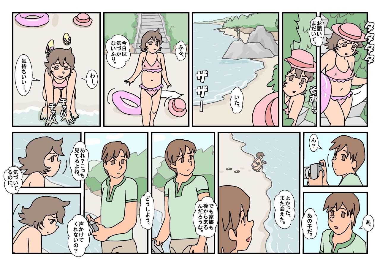 Page 55