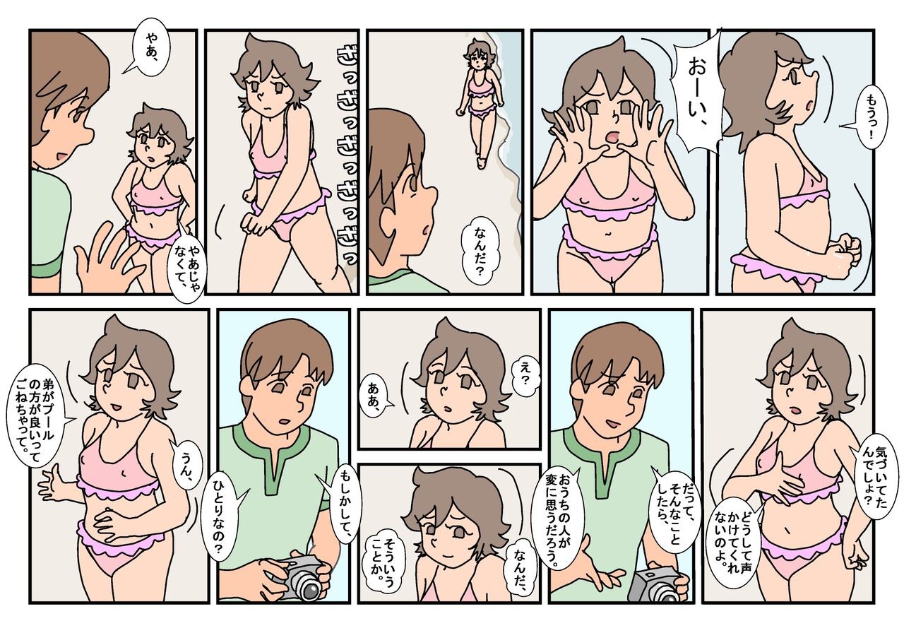 Page 56