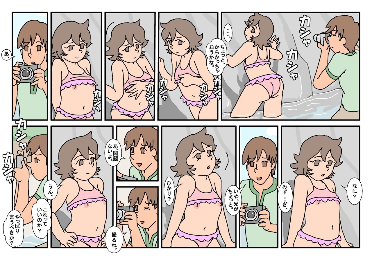 Page 58