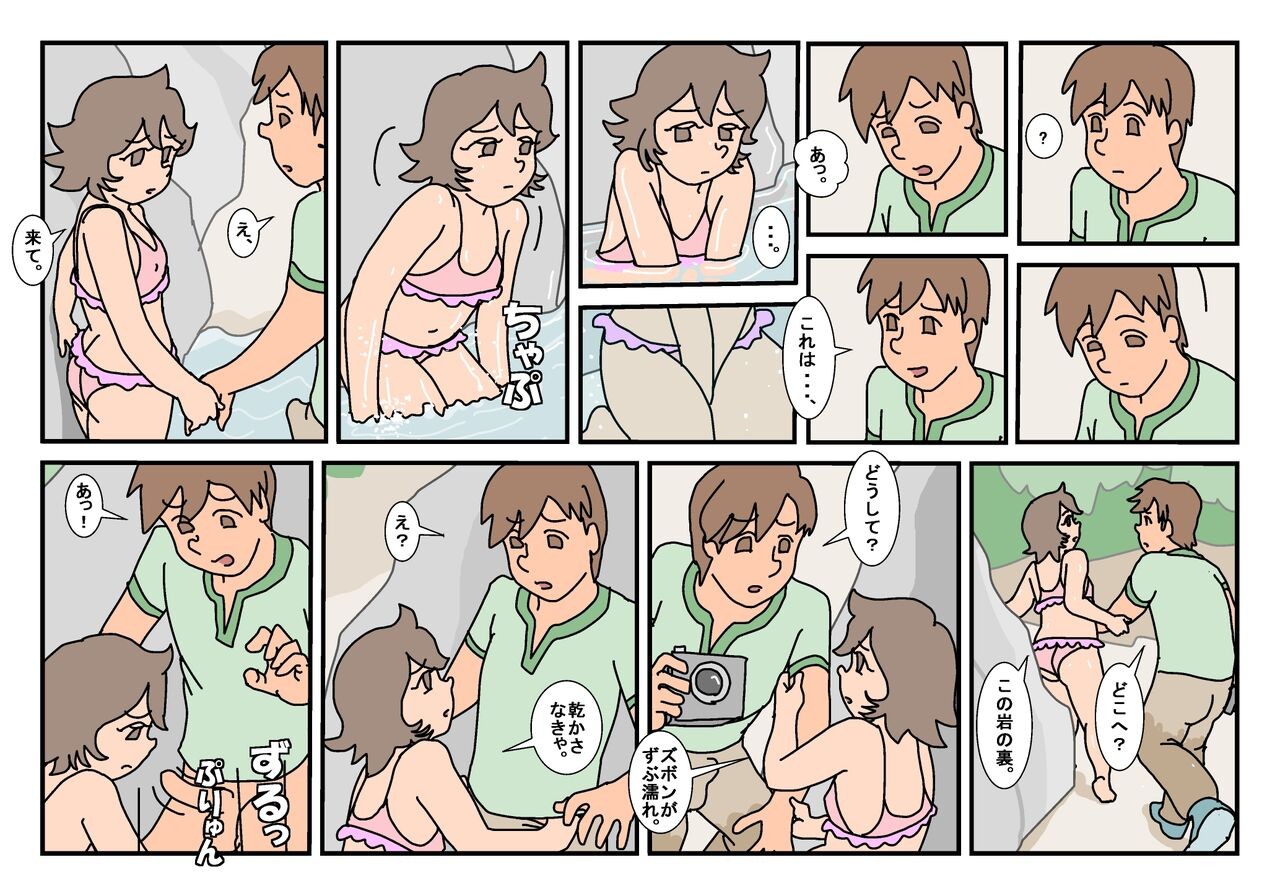 Page 60