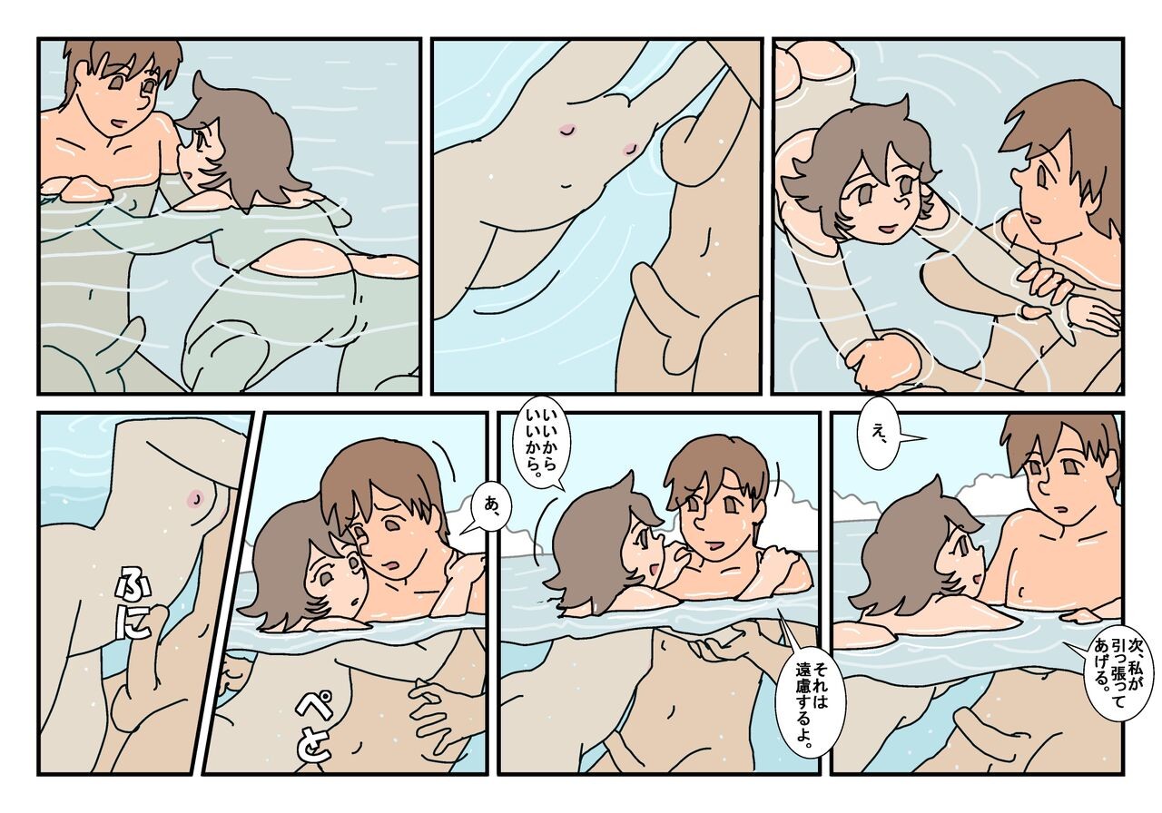 Page 64
