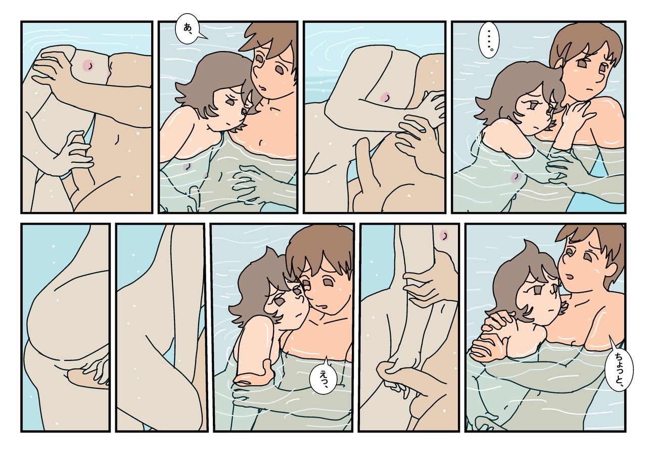 Page 65