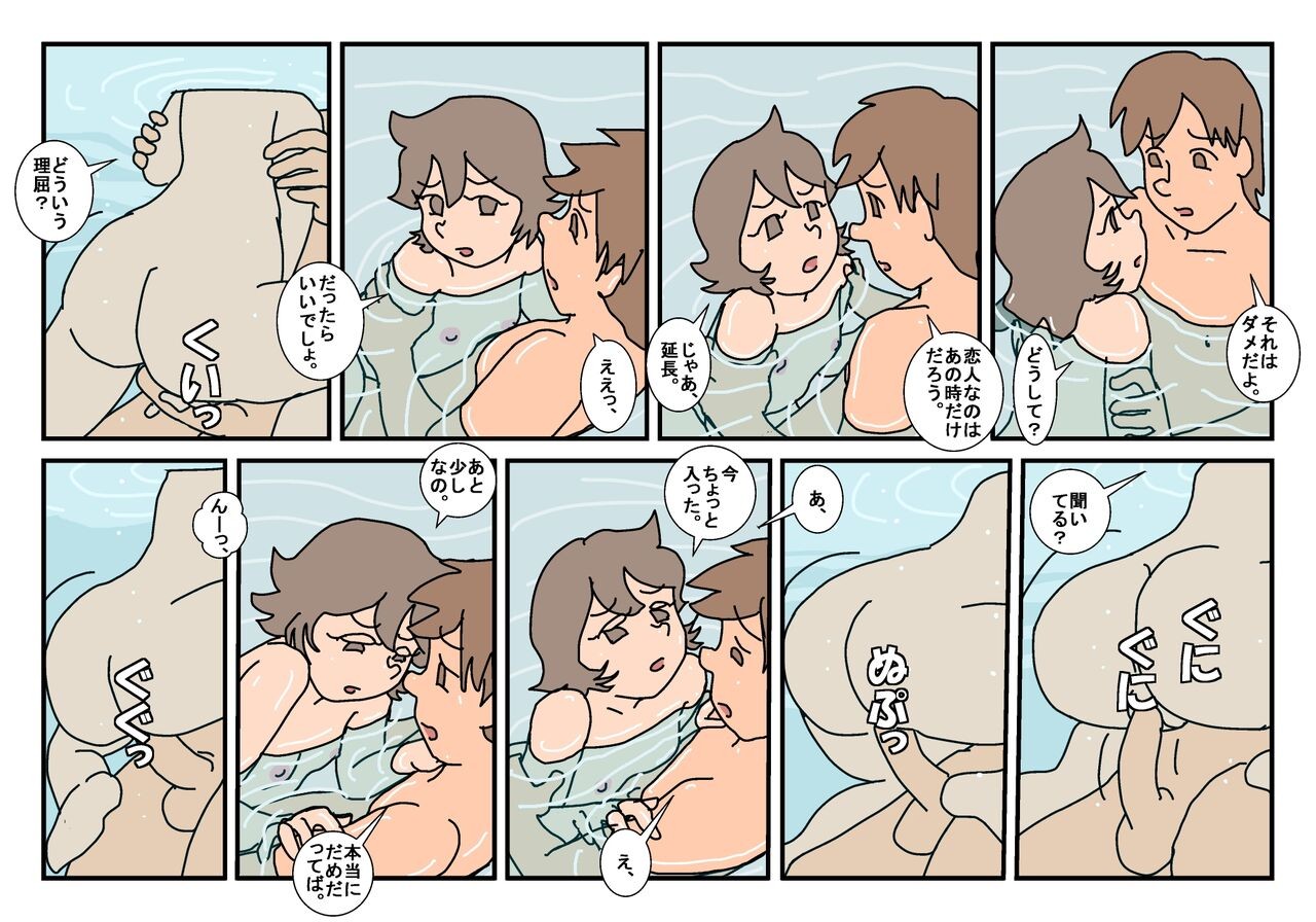 Page 66