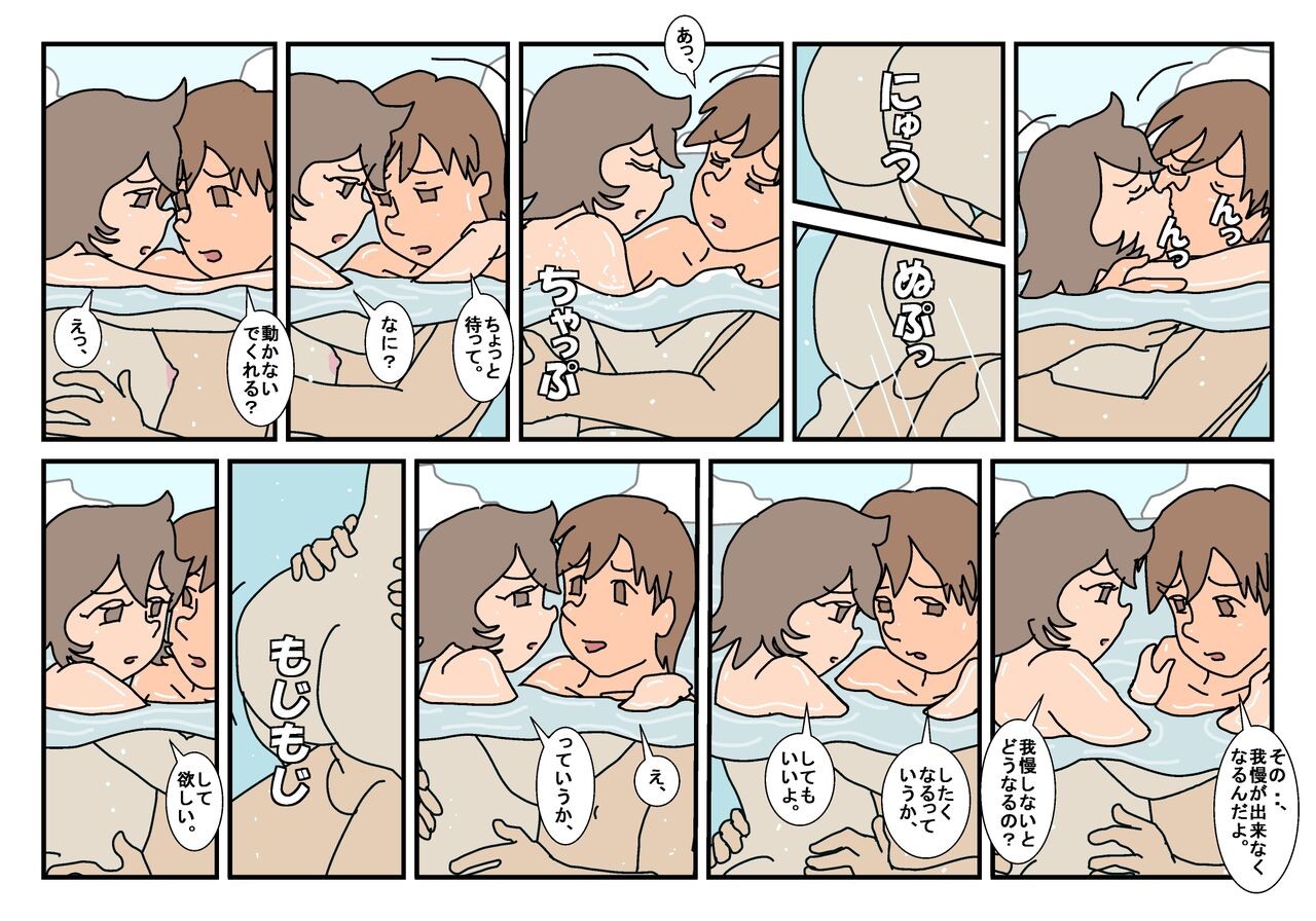 Page 68
