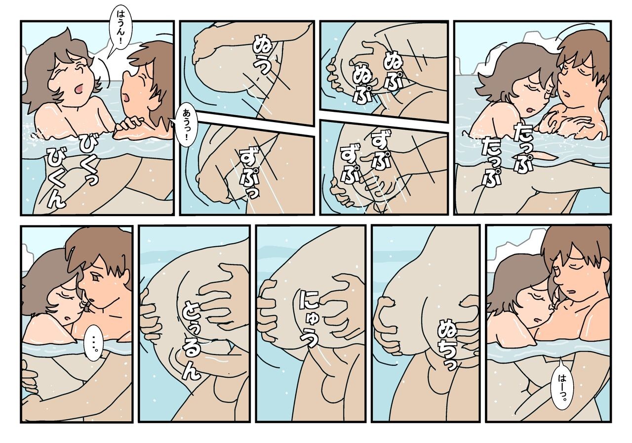 Page 71