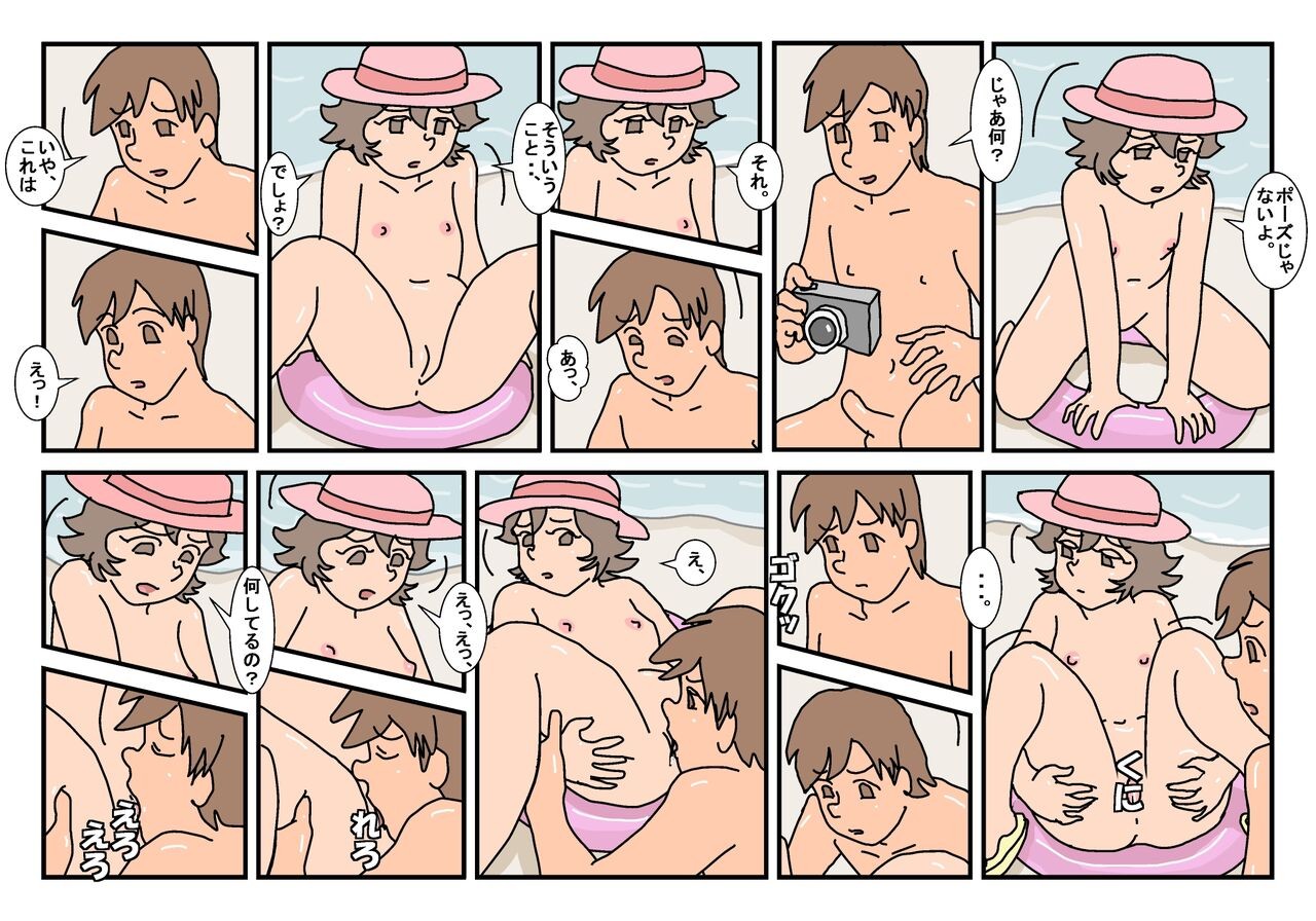 Page 81