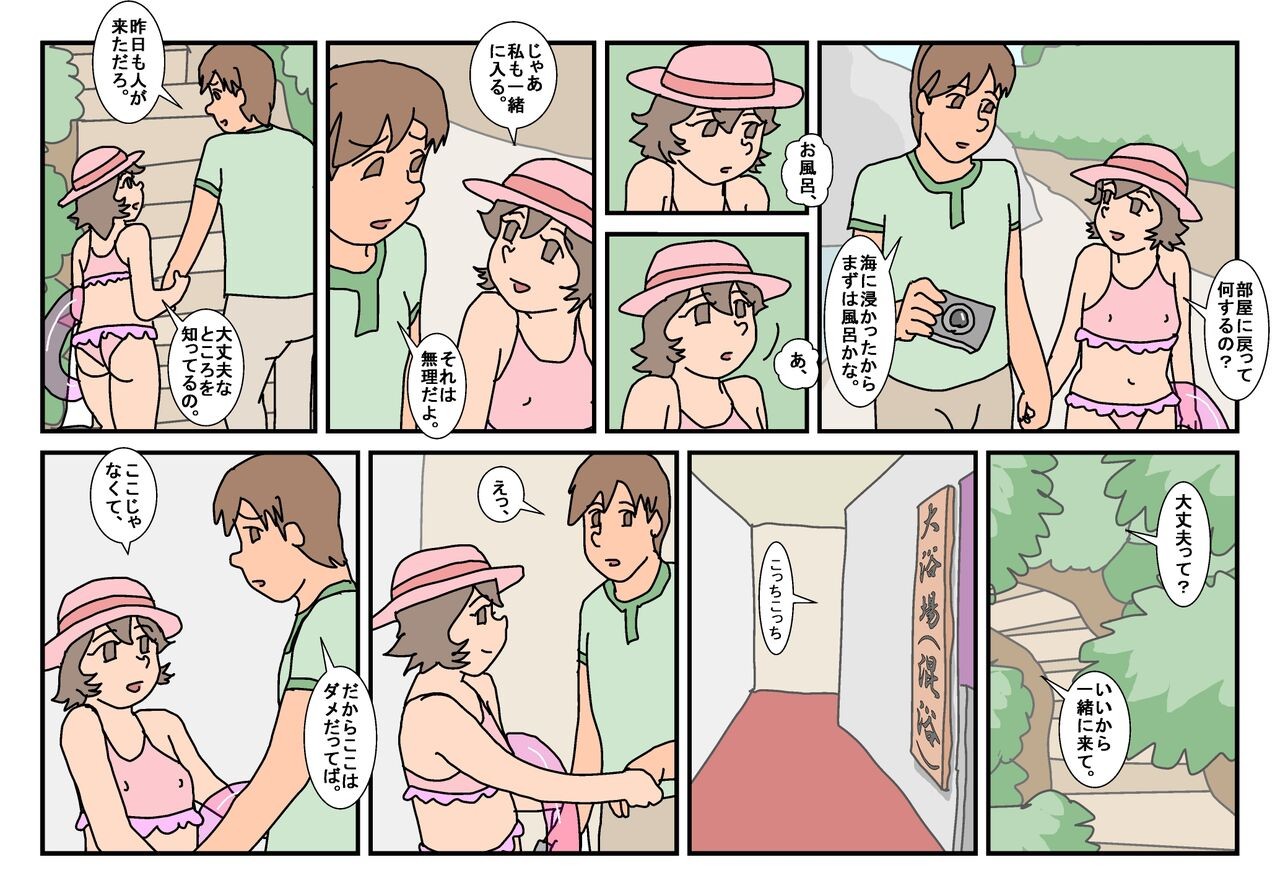 Page 92