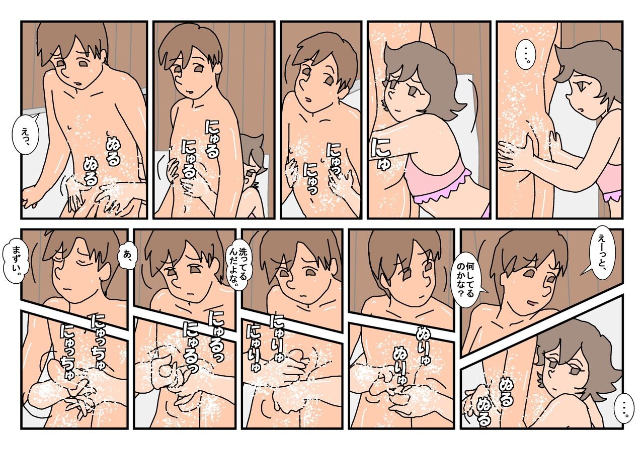 Page 95