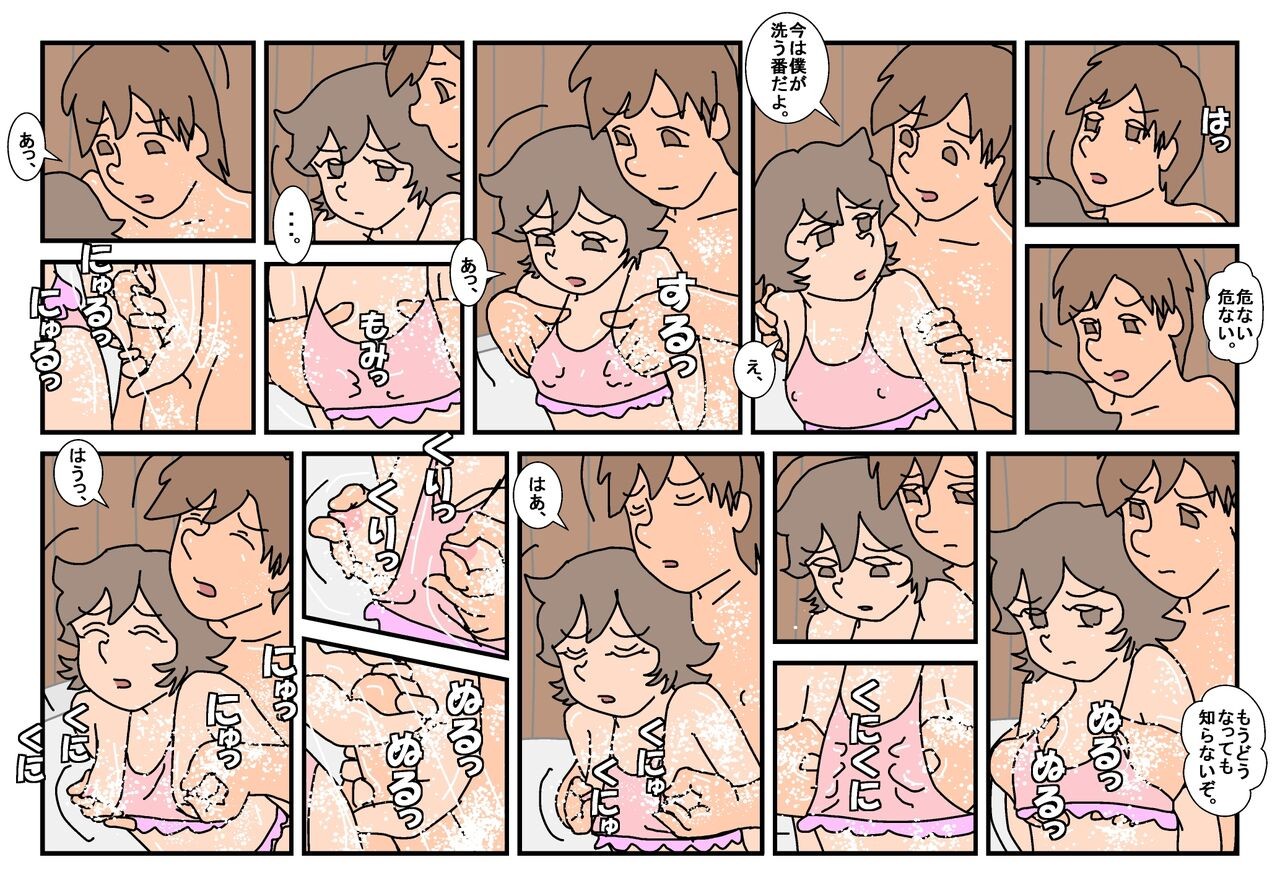 Page 98