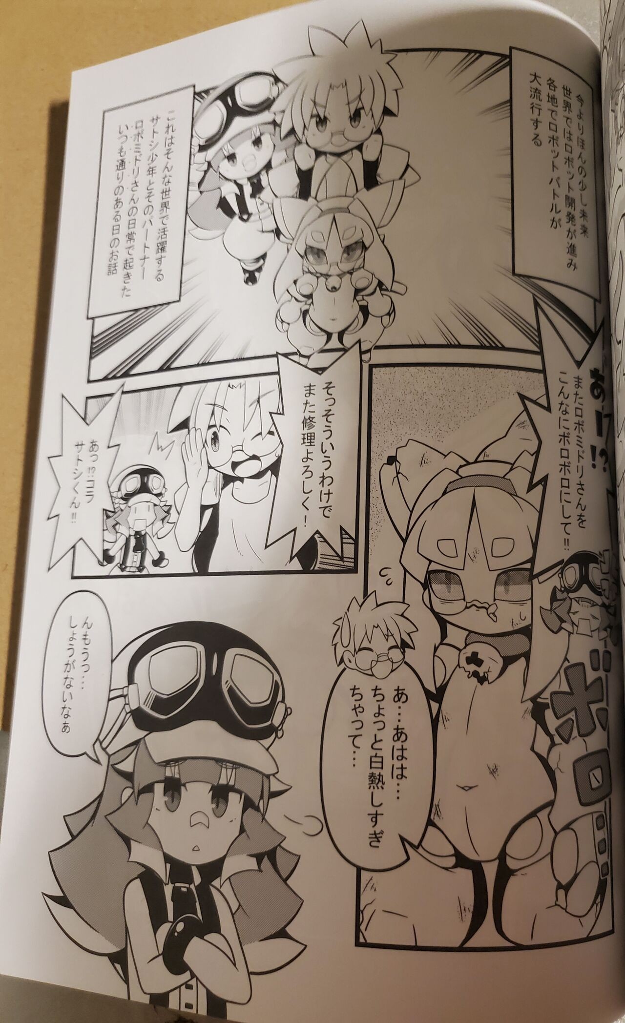 Page 103