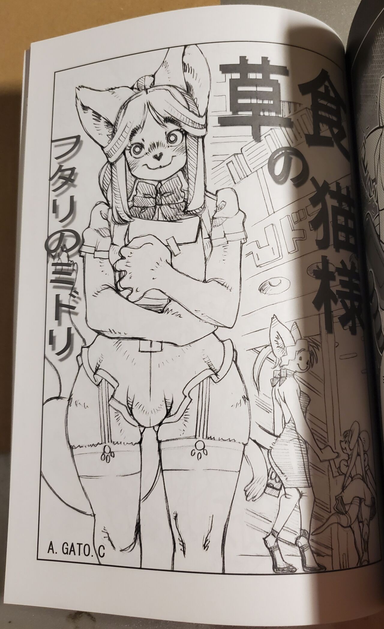 Page 105