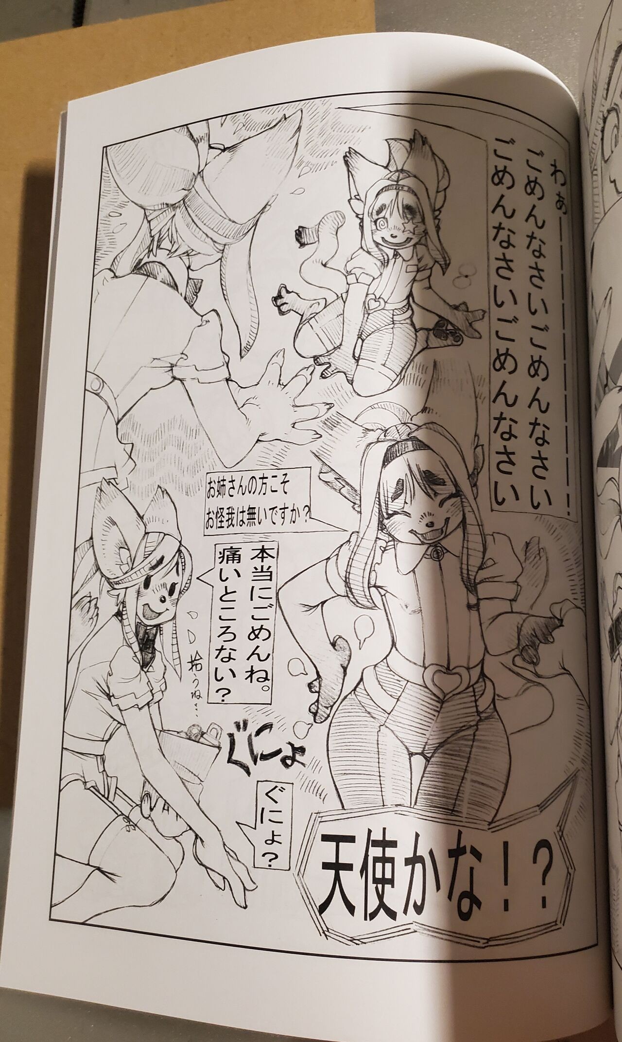 Page 107