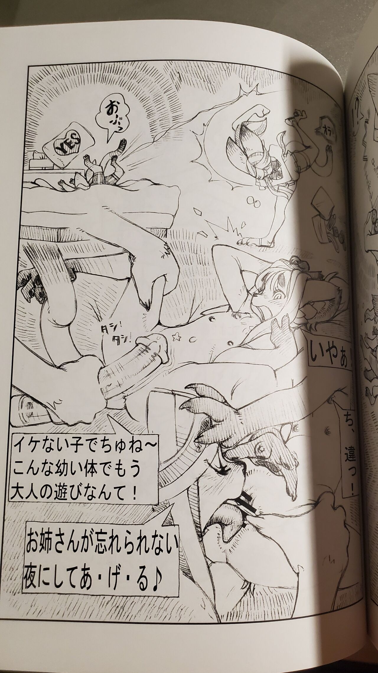 Page 109