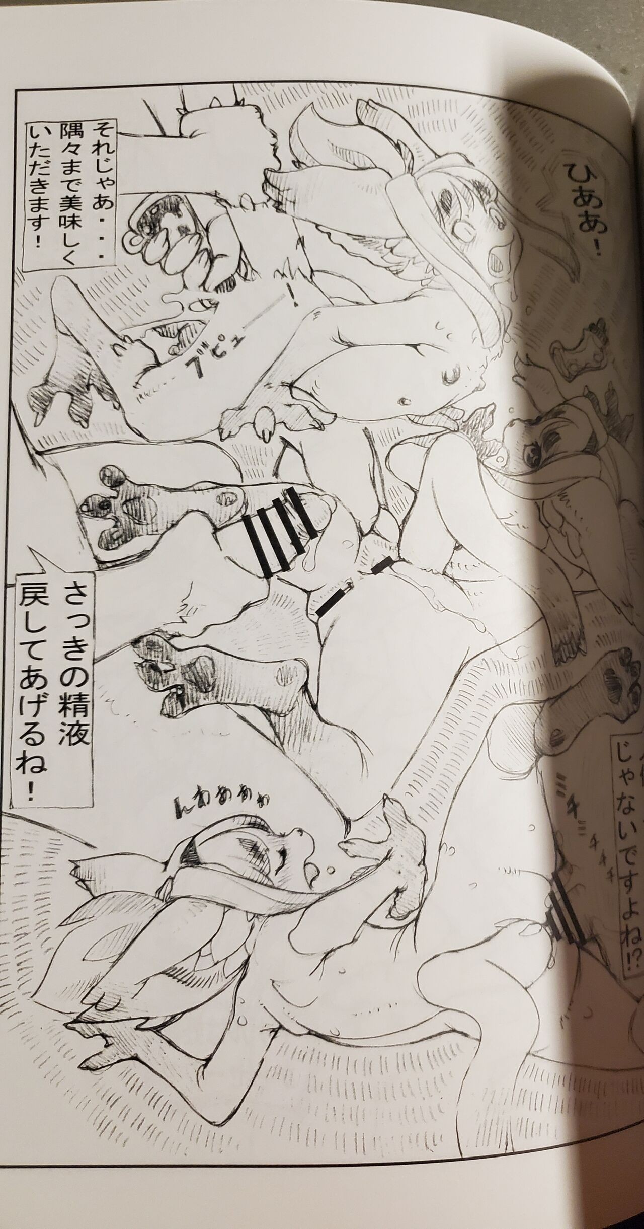 Page 115