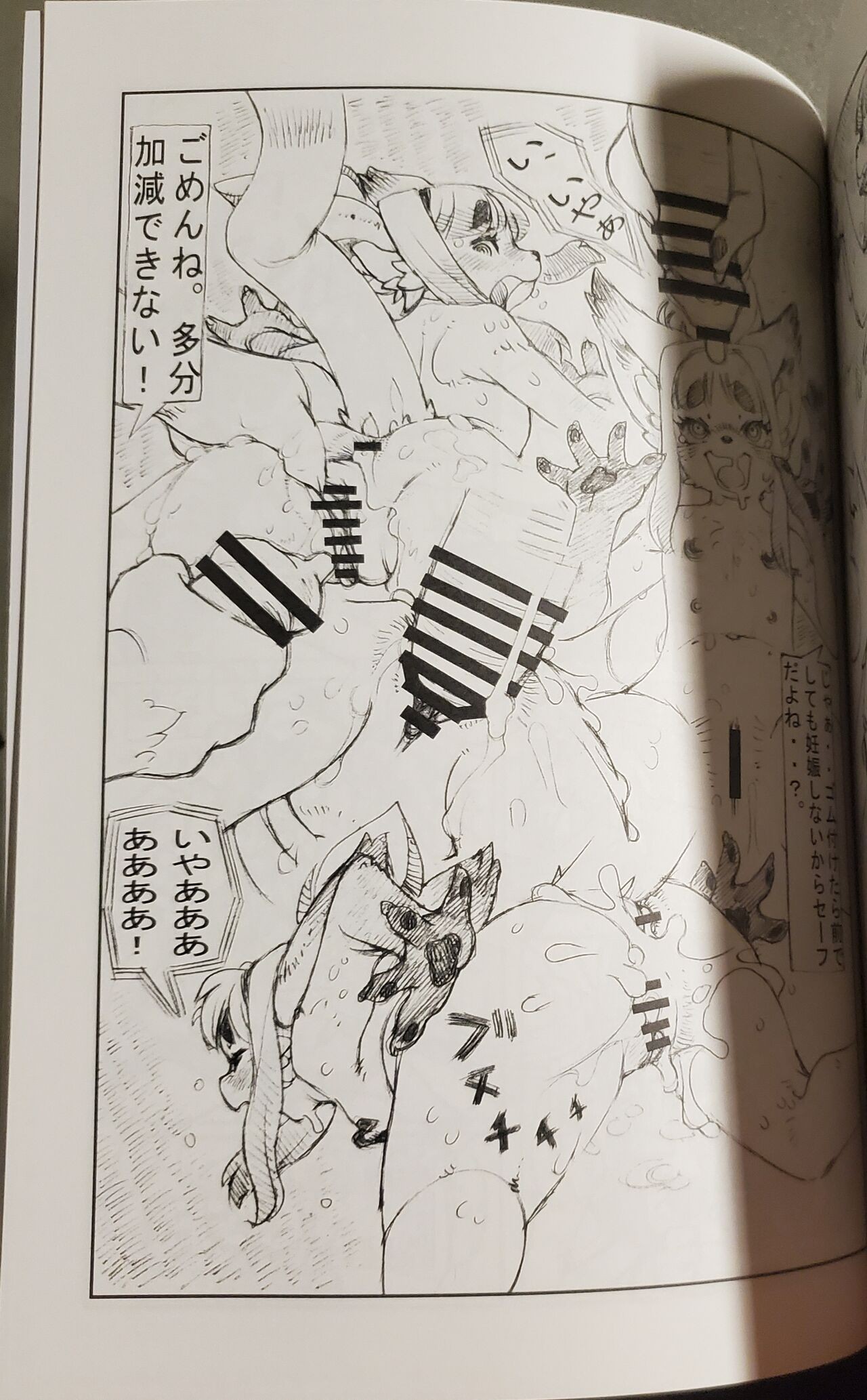 Page 117