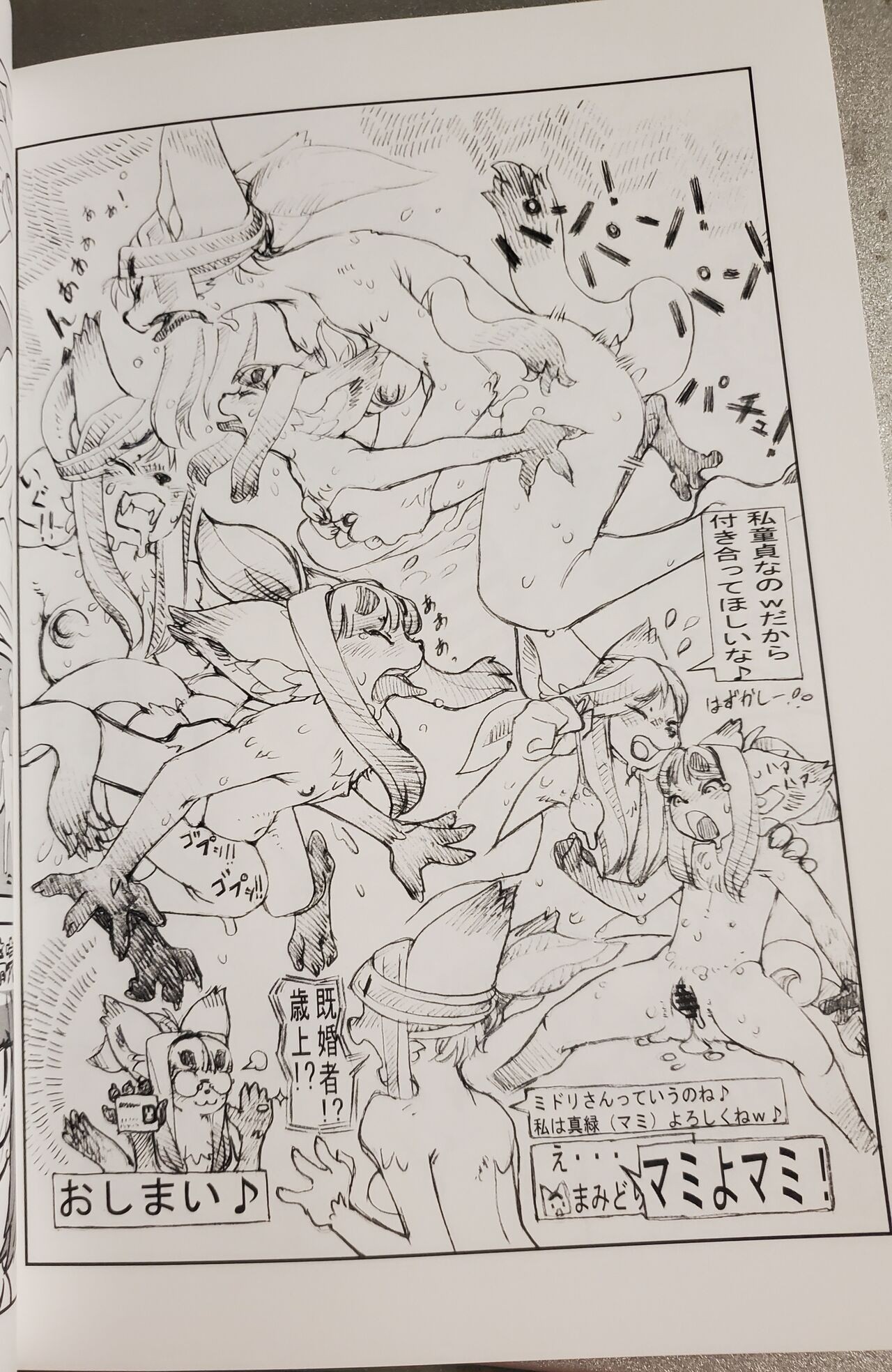 Page 118