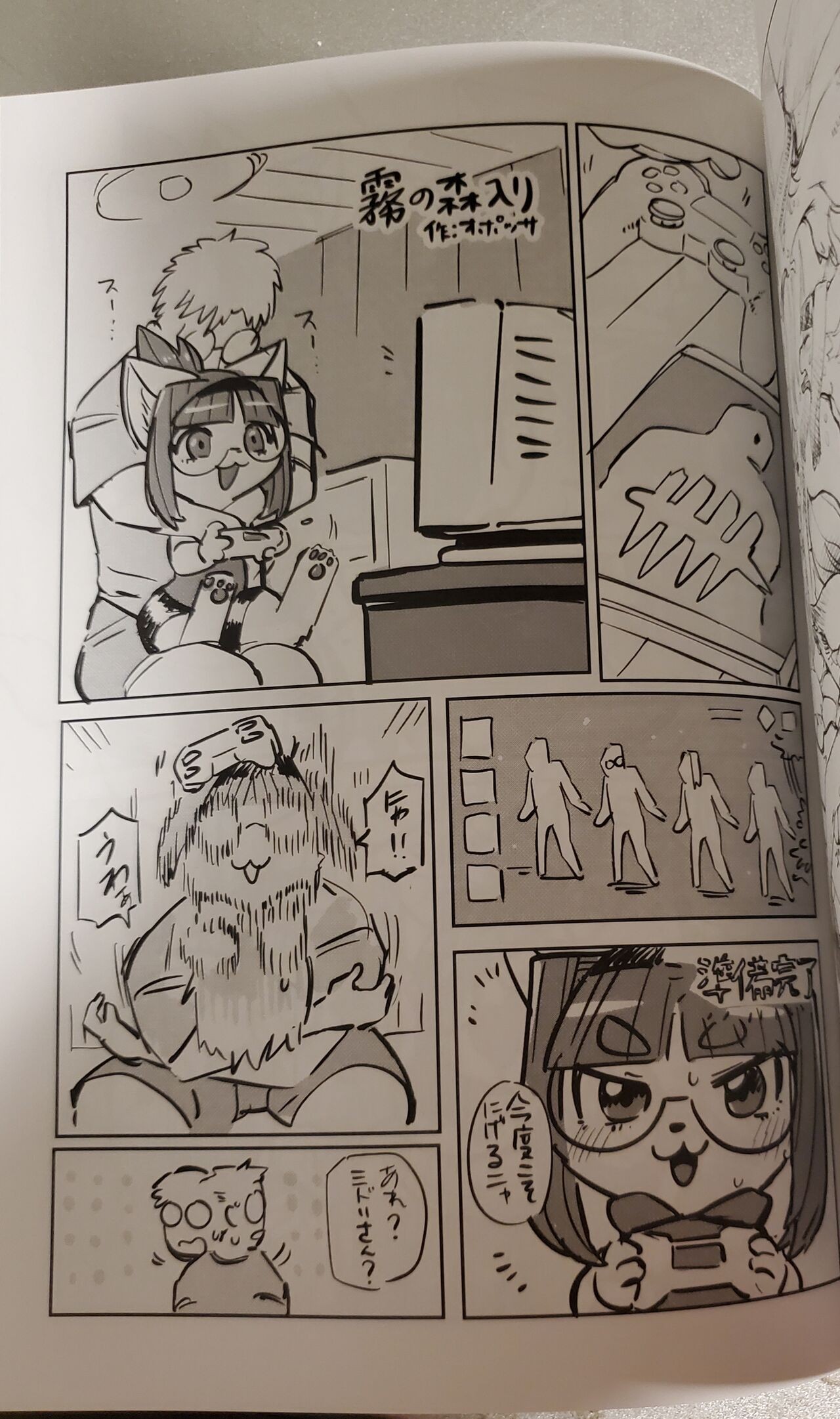 Page 119