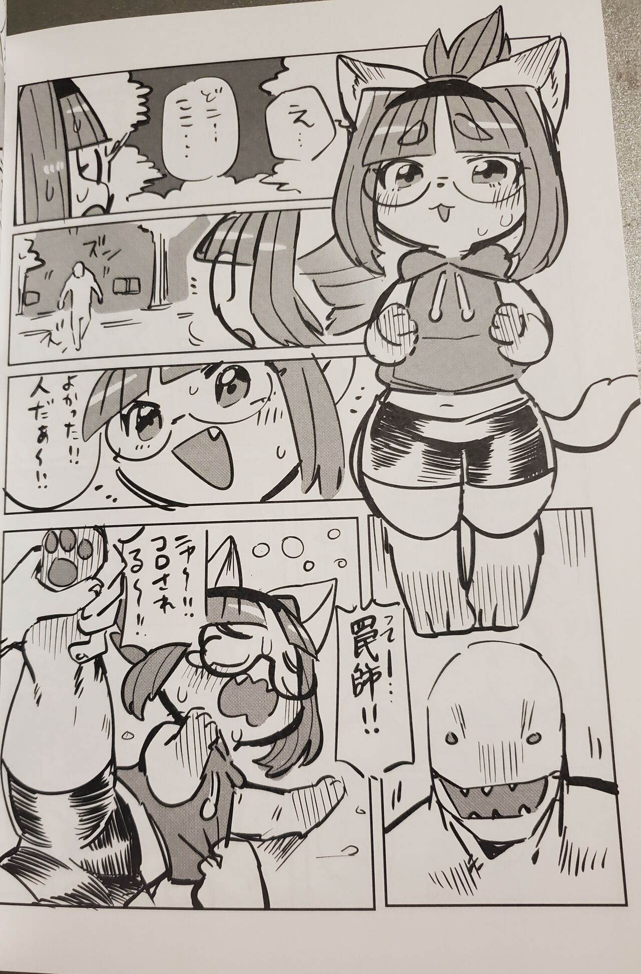 Page 120