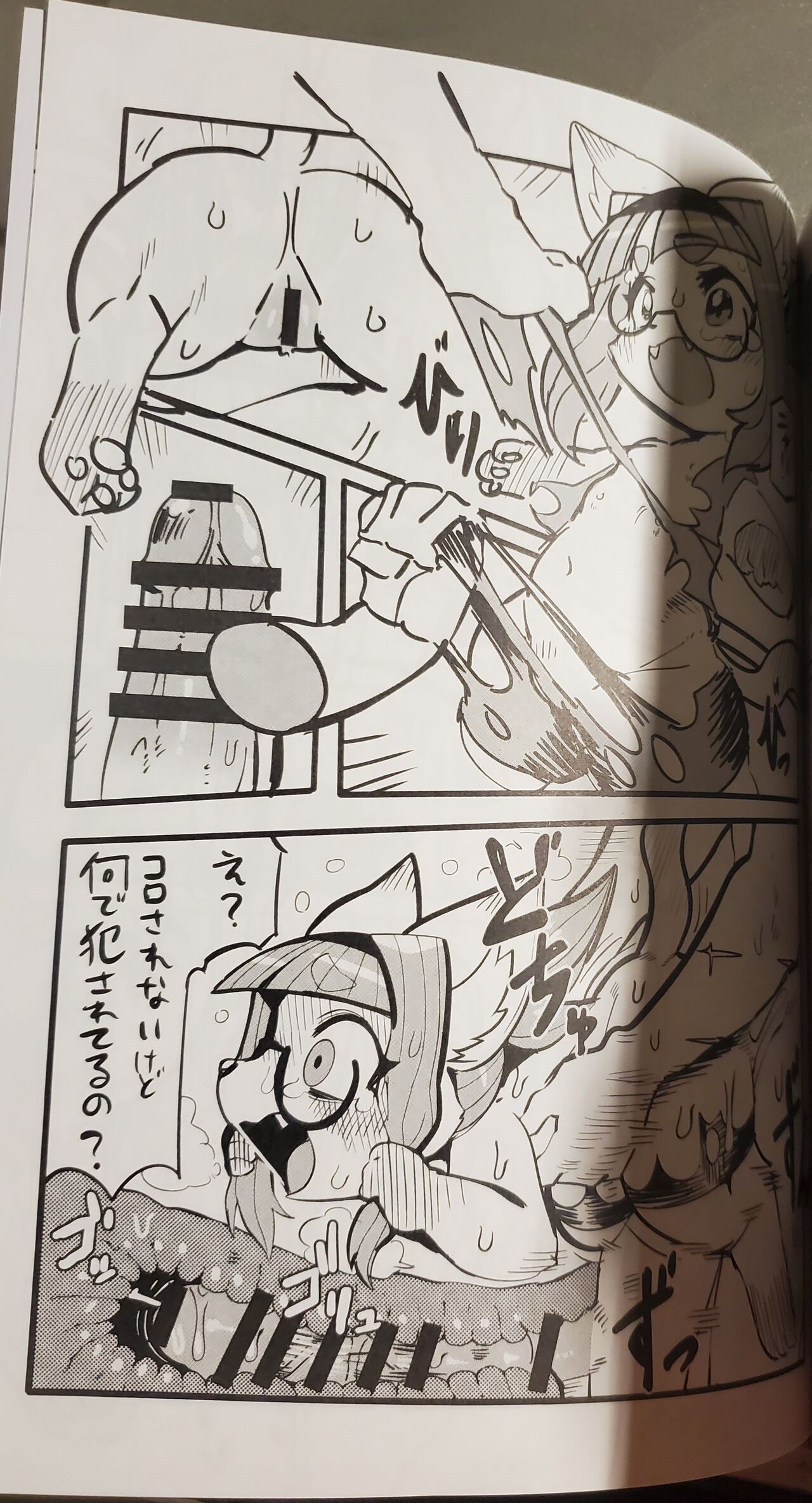 Page 121