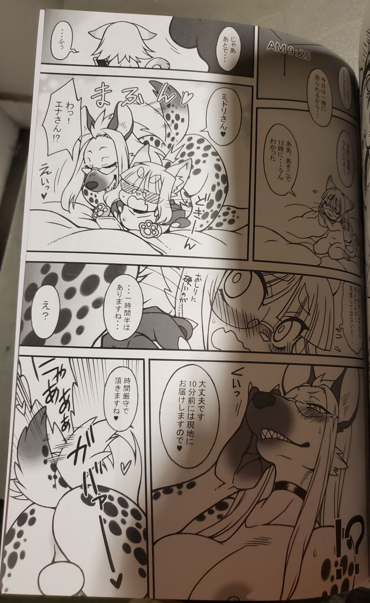 Page 123