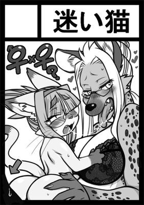 Page 137