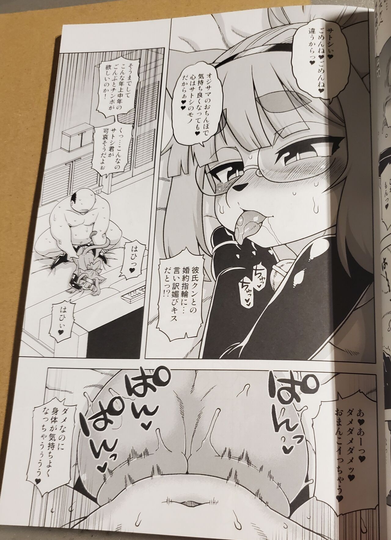 Page 27